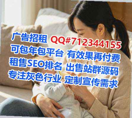 朝天代母服装事务所